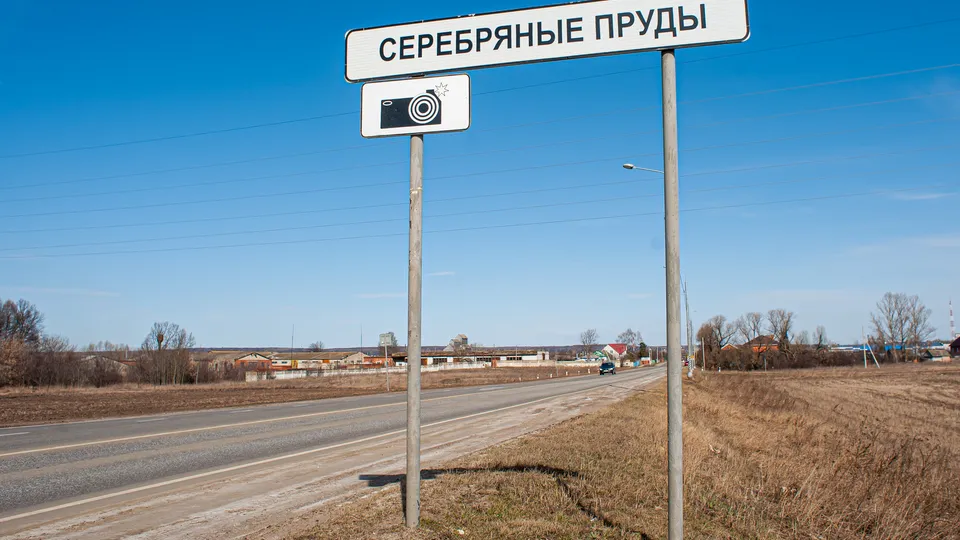Фото: медиасток.рф