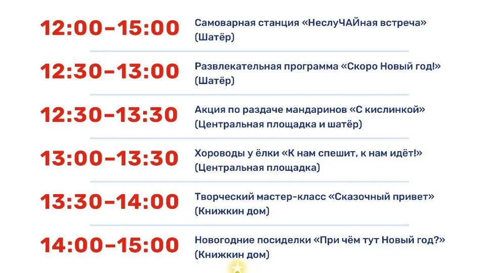 Фото: Парки Дмитровского городского округа