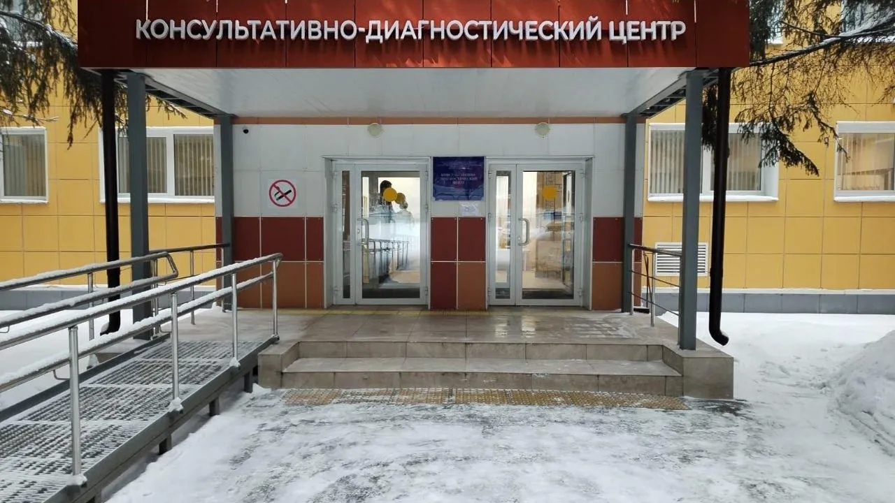 Минздрав Московской области