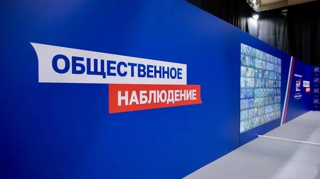 пресс-служба губернатора и правительства Московской области