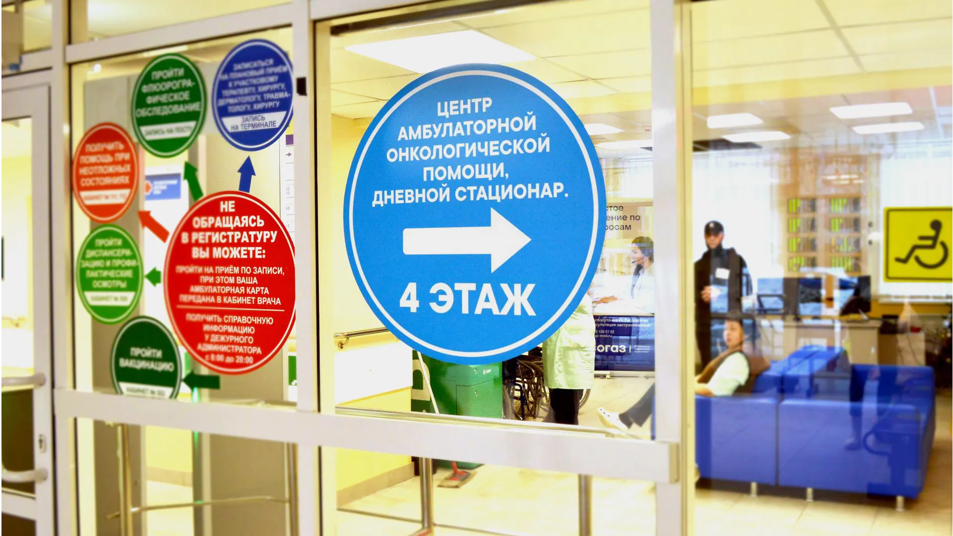 Фото: Пресс-служба Ступинской КБ