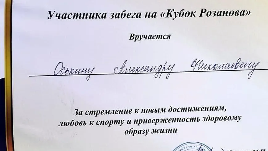Фото: ГБУЗ Московской области «‎Наро-Фоминская больница»‎&nbsp;&nbsp;
