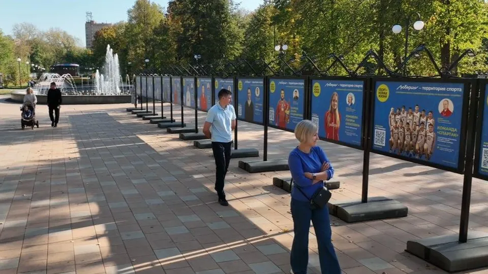 Фото: администрация городского округа Люберцы