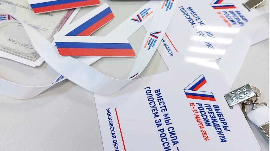 Мособлизбирком