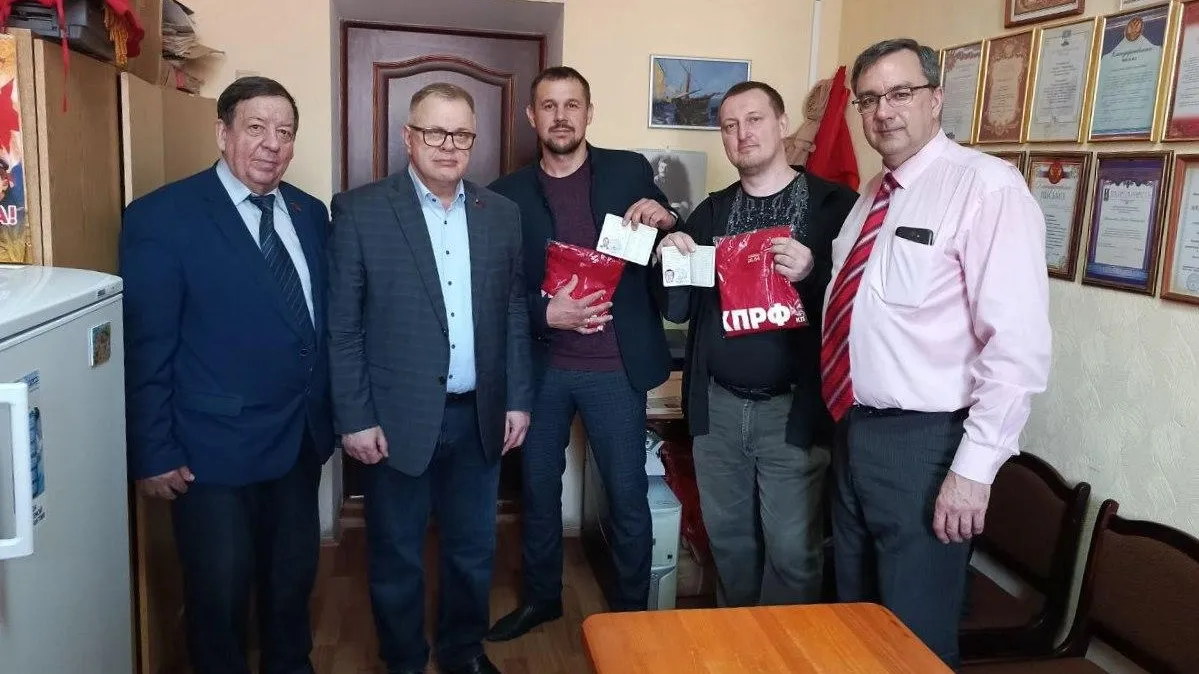Аппарат фракции КПРФ в Московской областной Думе