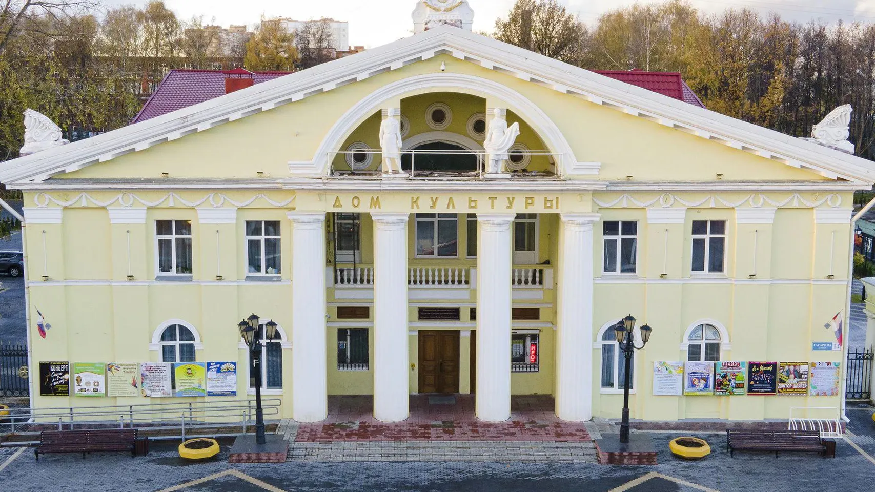 Фото: Минстрой МО
