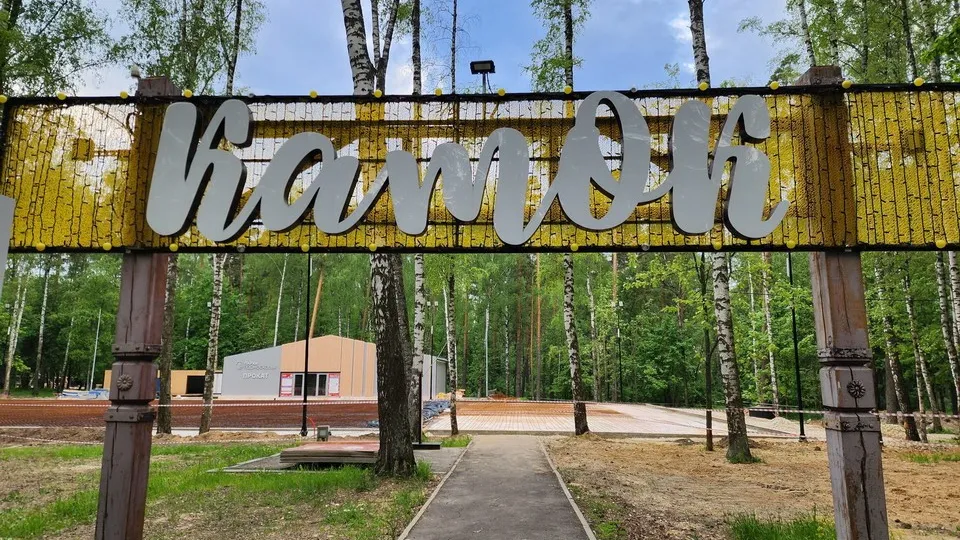 Фото: Ольга Аввакумова