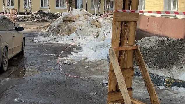 фото соцсети