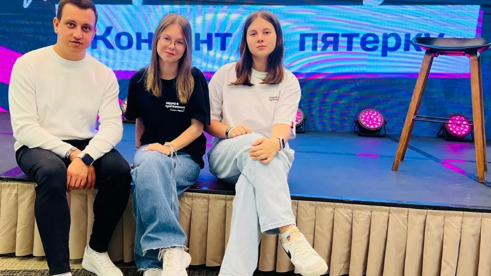 Фото: «Движение Первых» м.о. Серебряные Пруды