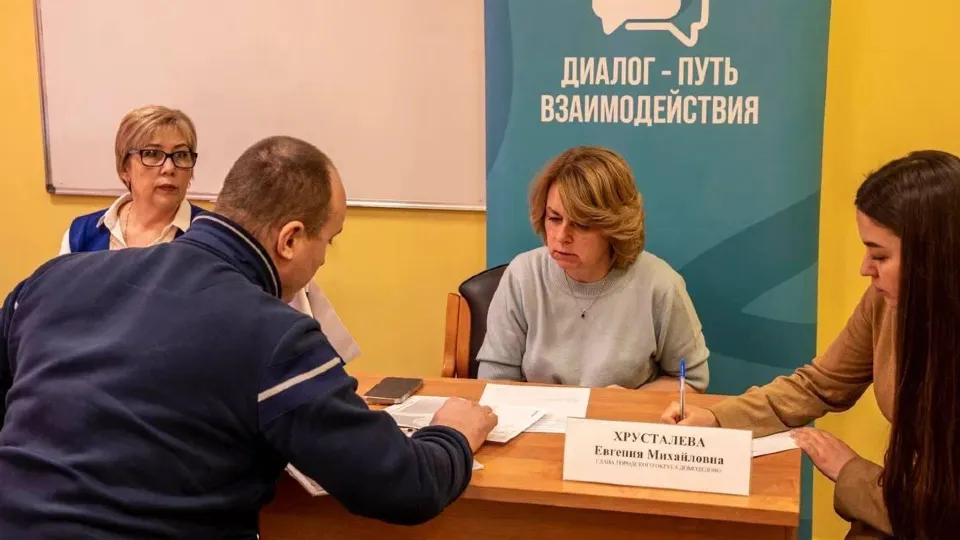 Фото: пресс-служба администрации г.о. Домодедово