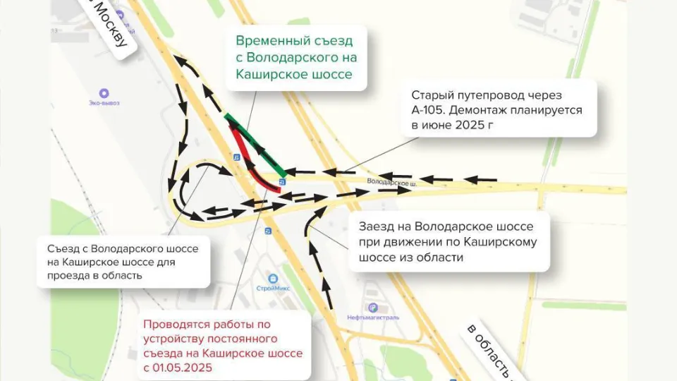 Фото: Министерство транспорта и дорожной инфраструктуры МО