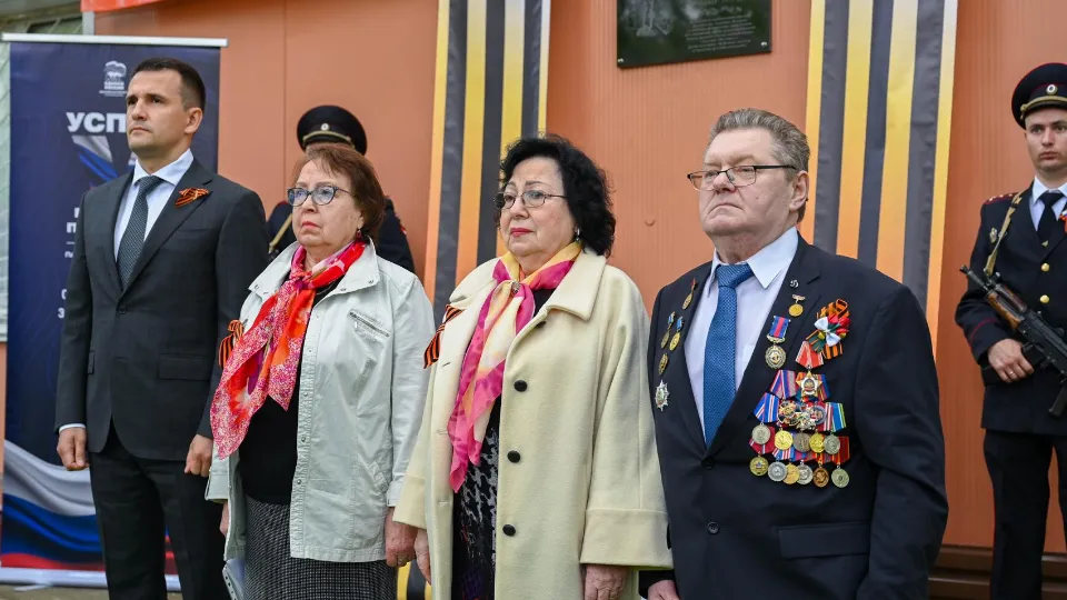 Фото: пресс-служба администрации Ленинского г.о.
