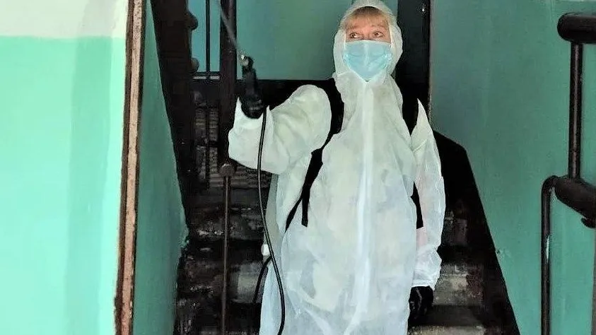 ГУСТ МО