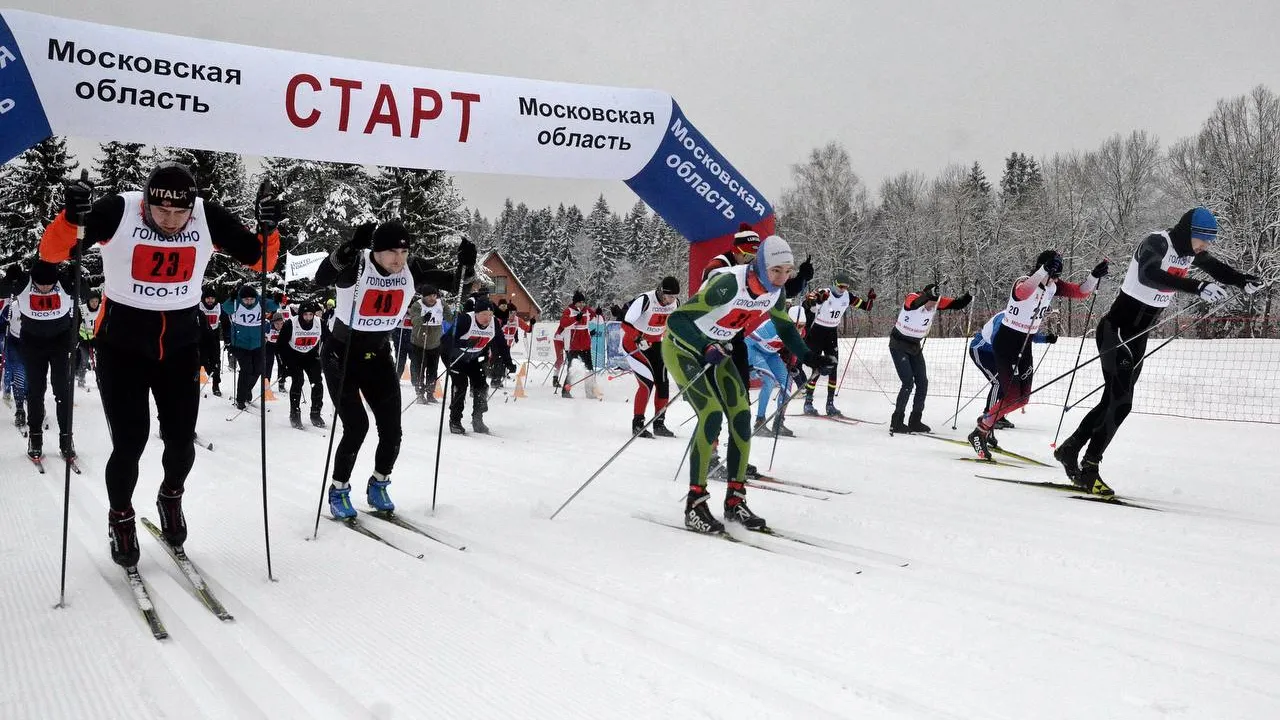 Министерство физической культуры и спорта Московской области