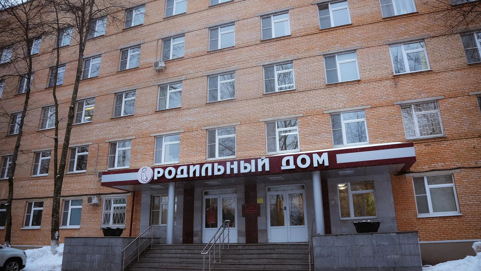 Пресс-служба администрации Одинцовского г. о.