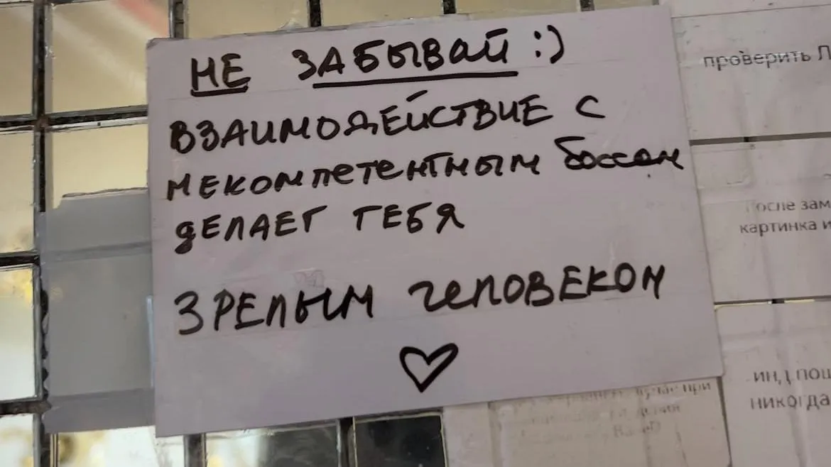соцсети магазина «Самость»