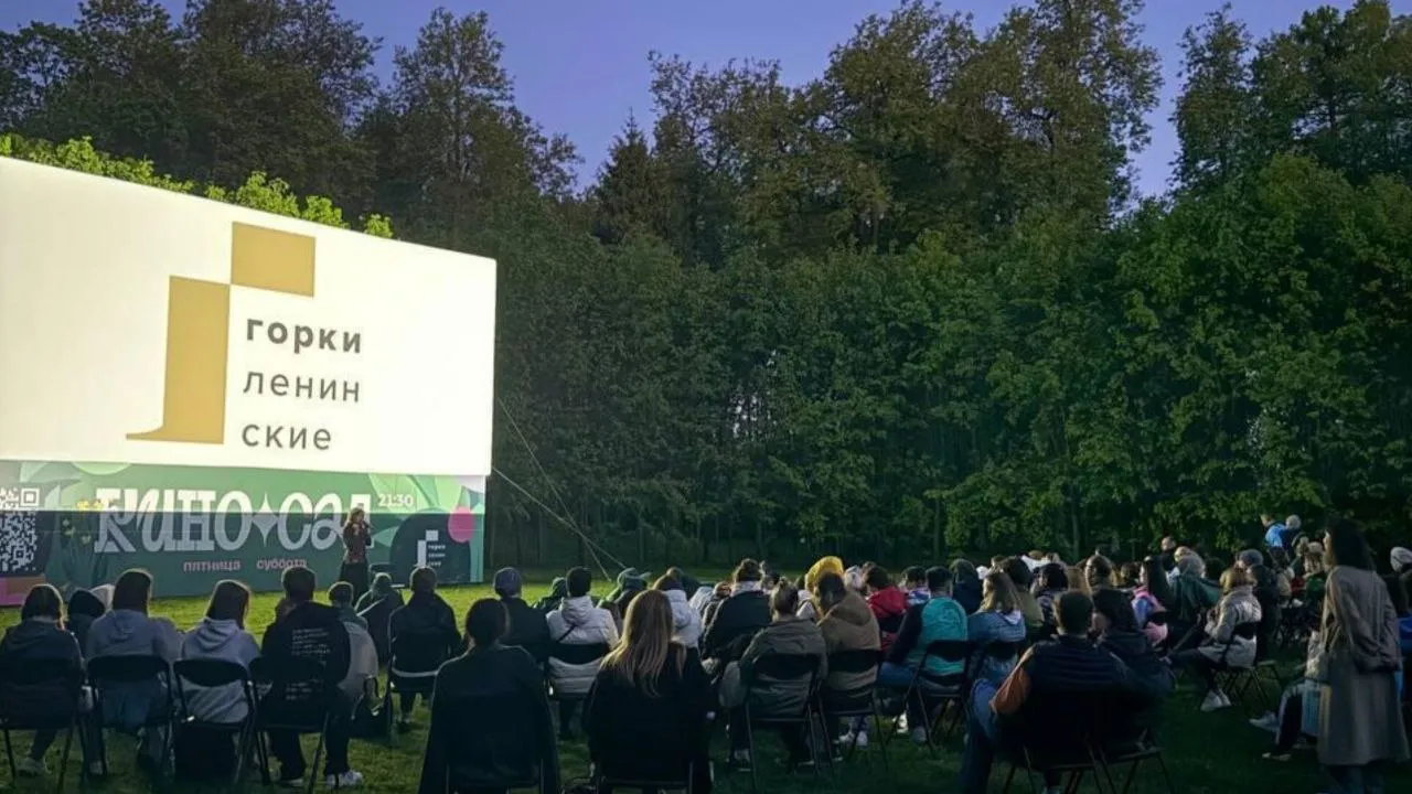 Фото: Музей-заповедник «Горки Ленинские»
