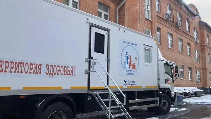 Фото: Пресс-служба Министерства здравоохранения Московской области