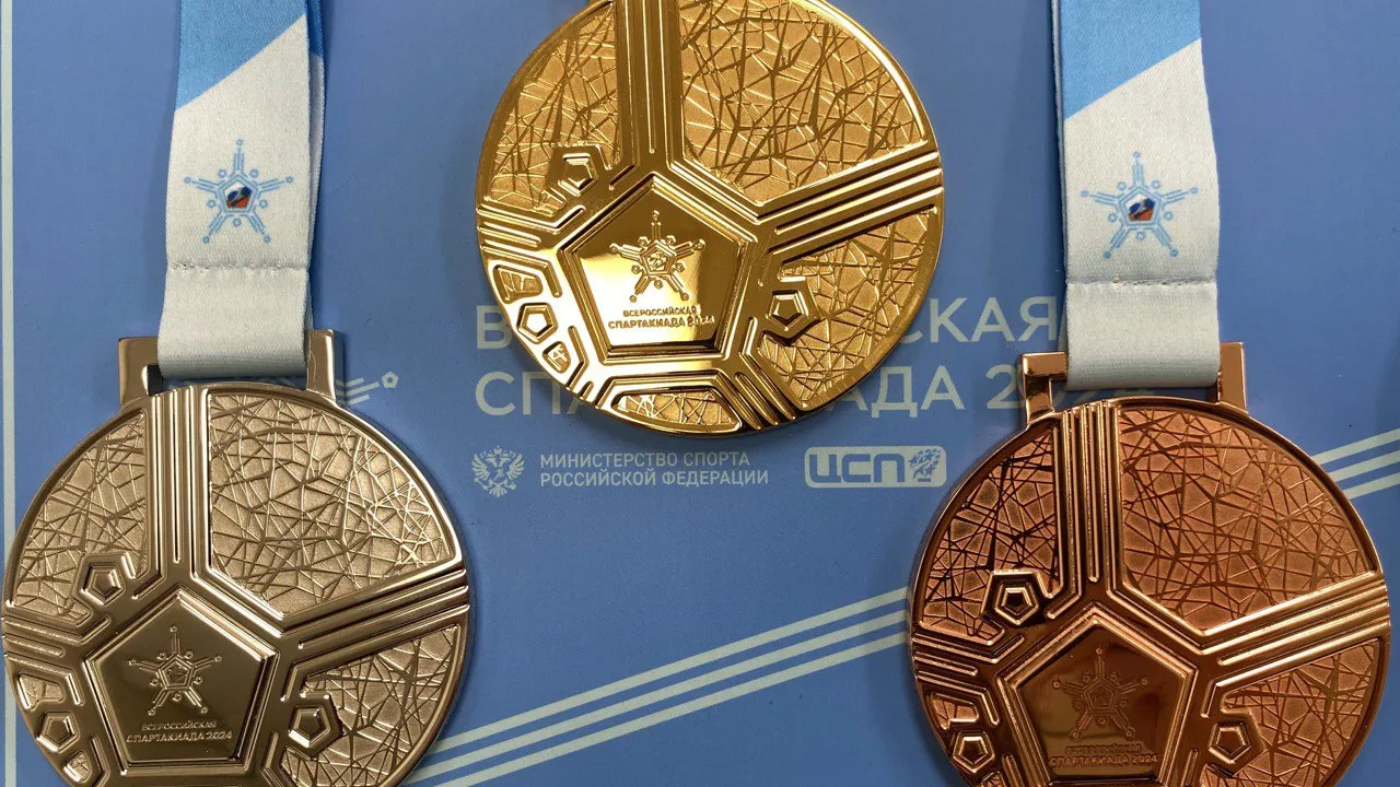 Министерство физической культуры и спорта Московской области