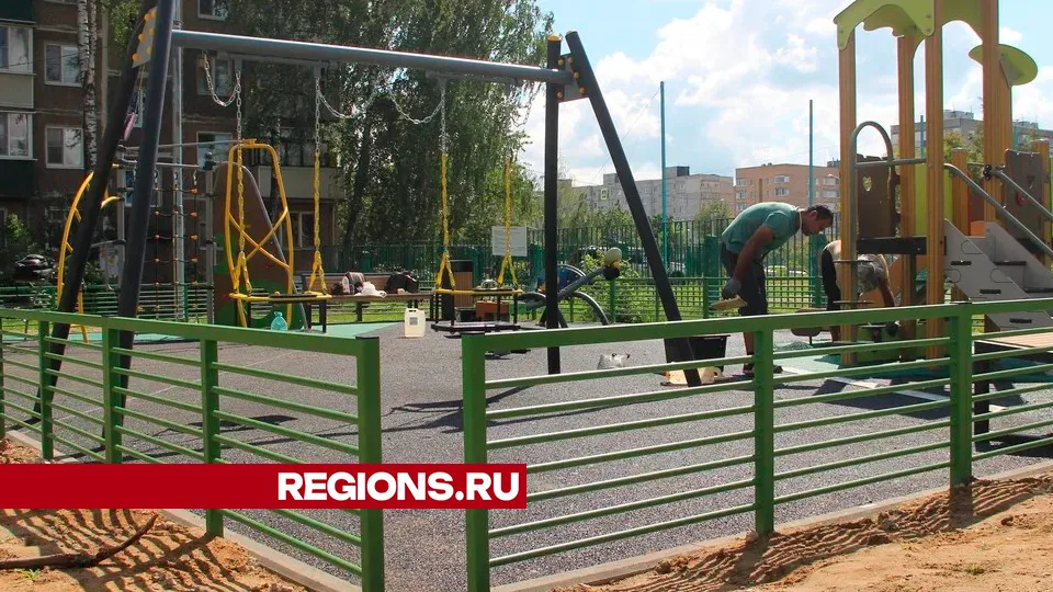 Фото: REGIONS/Василий Тремасов
