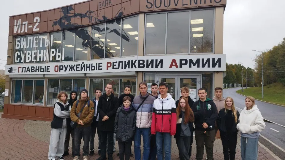 Фото: Министерство образования МО&nbsp;