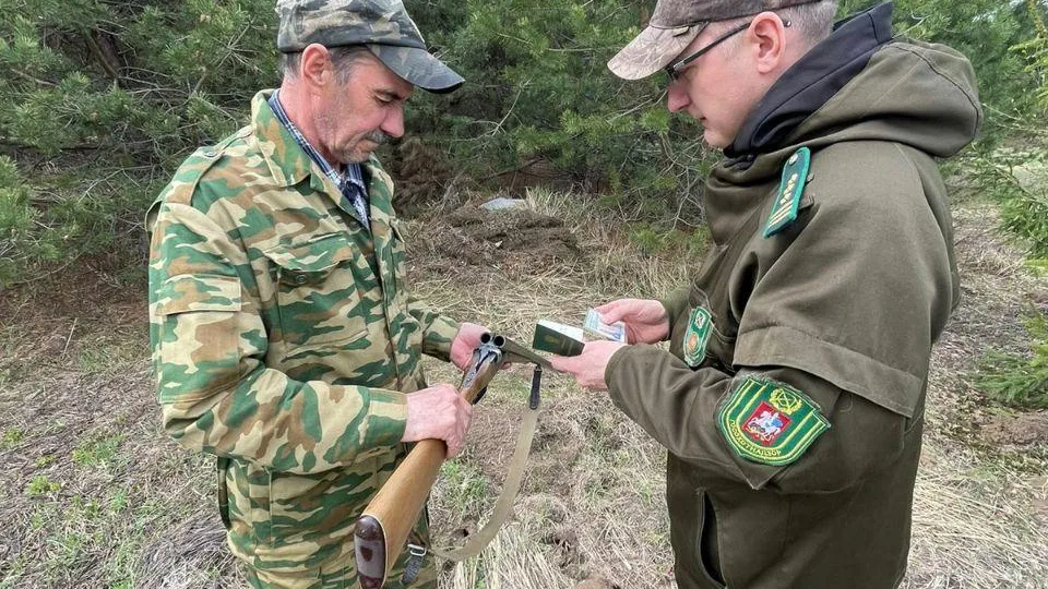 Фото: министерство экологии и природопользования Московской области