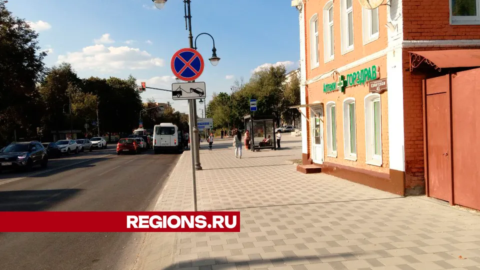 Фото: REGIONS/Василий Тремасов