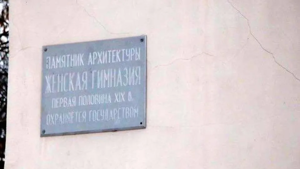 Фото: ГУ управления культурного наследия Московской области