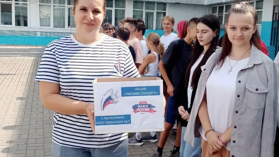 Фото: Министерство образования Московской области