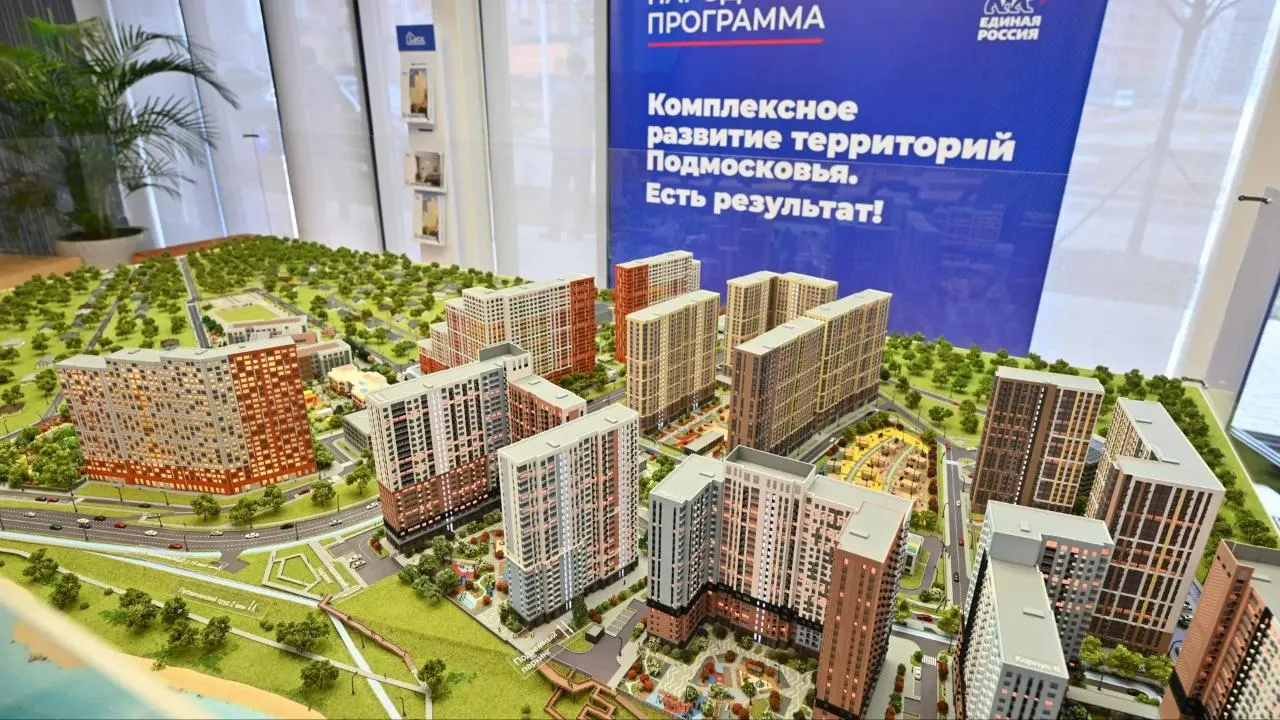 Жители Подмосковья активно вносят предложения в Народную программу «Единой России»