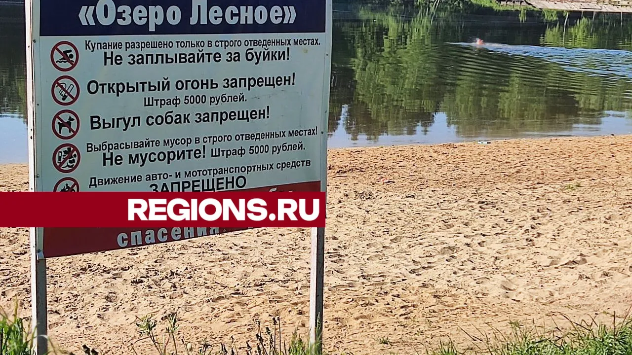 Фото: Екатерина Белякова