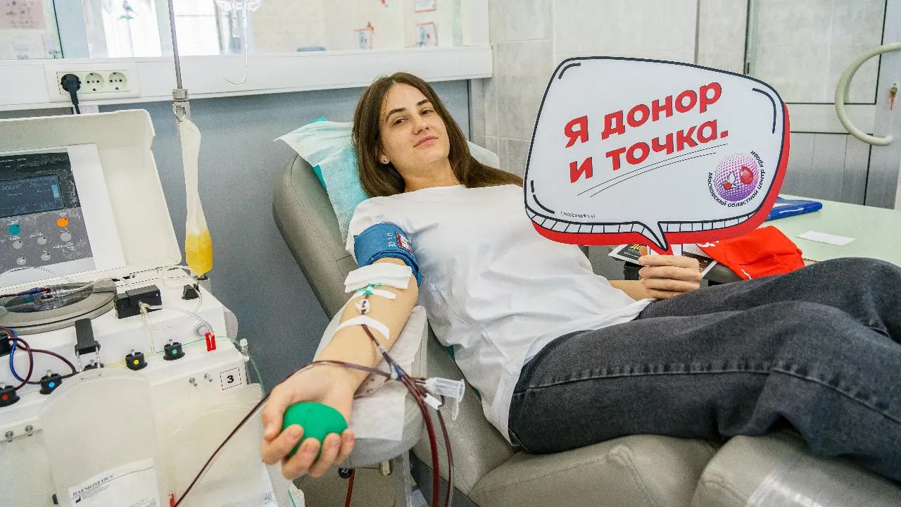 Более 200 новых почетных доноров появилось в Подмосковье с начала года