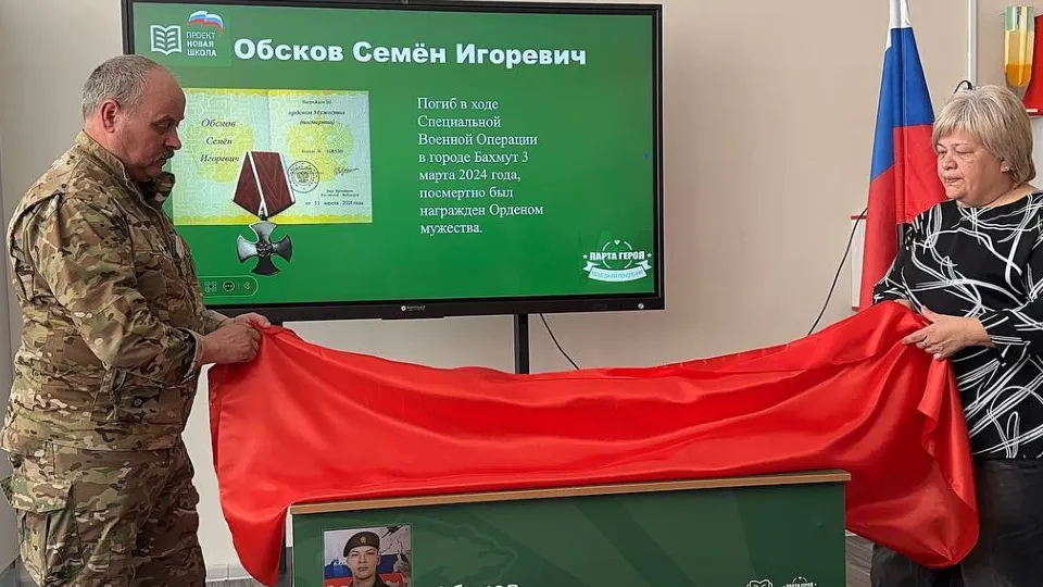 Фото: пресс-служба администрации Павлово-Посадского г.о.