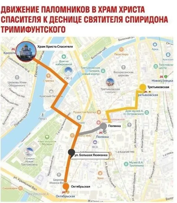 spiridon2026.ru