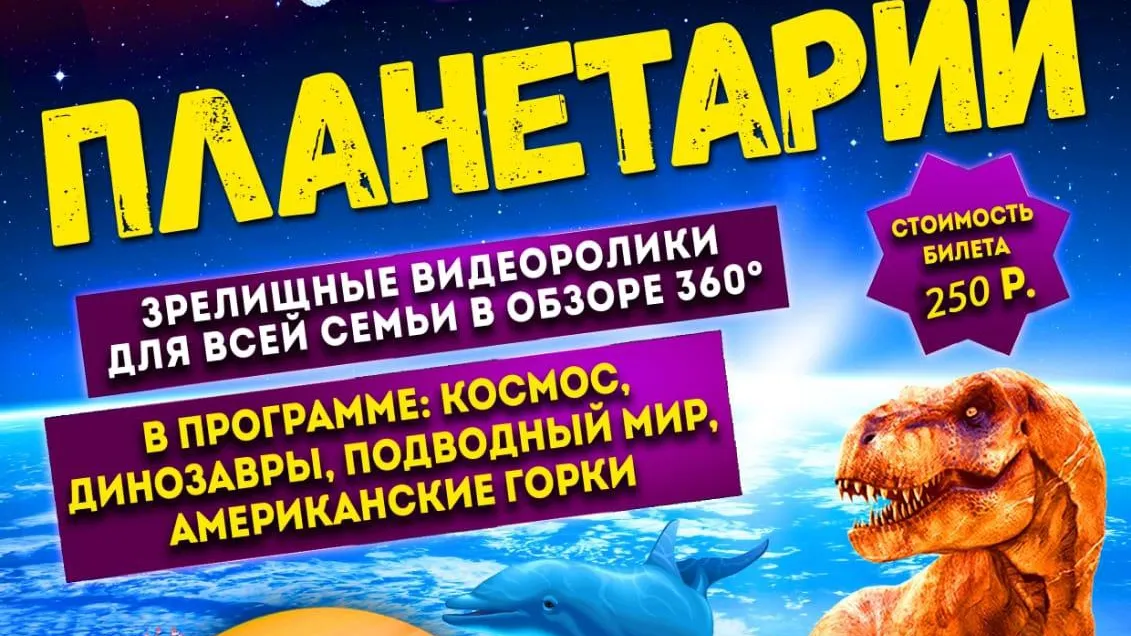 Фото: Сельский Дом культуры «Останкино», филиал Центра культурного развития «Некрасовский».