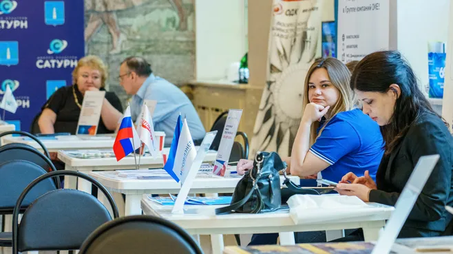 Всероссийская ярмарка трудоустройства. Региональный этап в Раменском