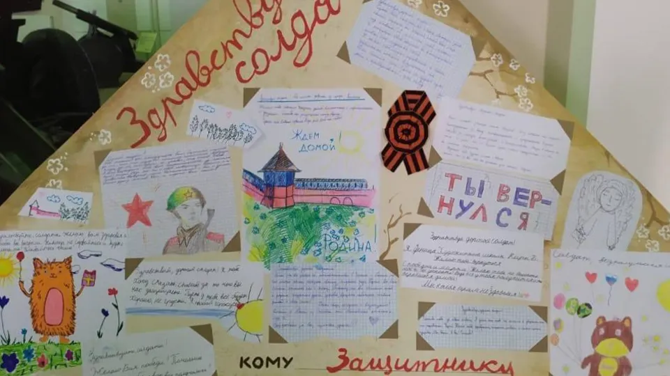 Картинка