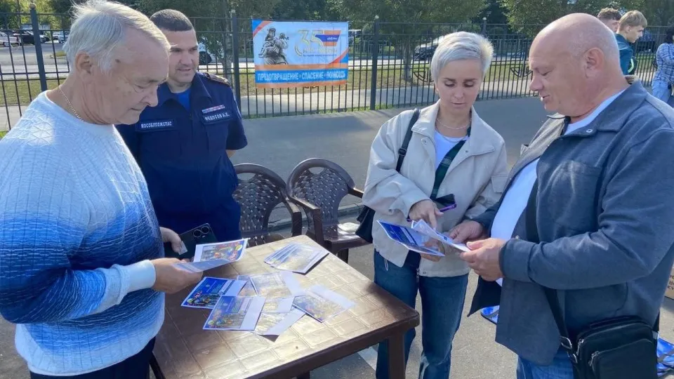 Фото: ГКУ МО «Мособлпожспас»