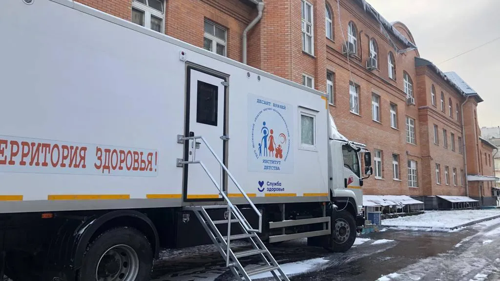 Министерство здравоохранения Московской области