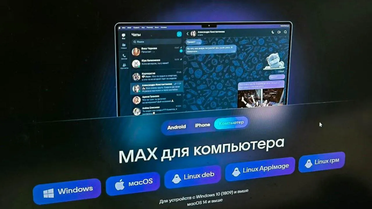 Картинка