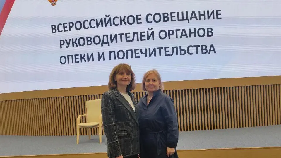 Фото: Министерство социального развития МО