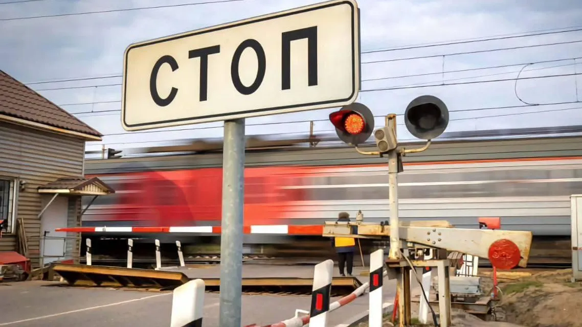 Фото: МЖД