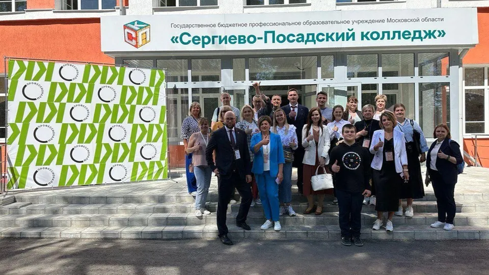 Фото: Министерство образования Московской области