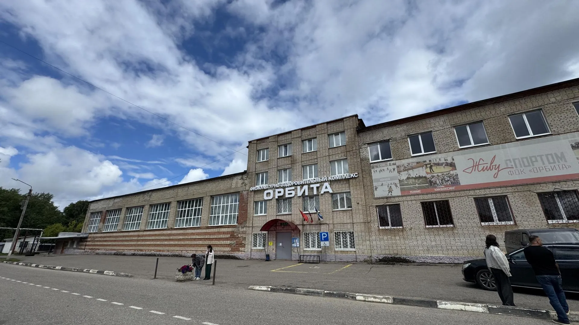 Картинка