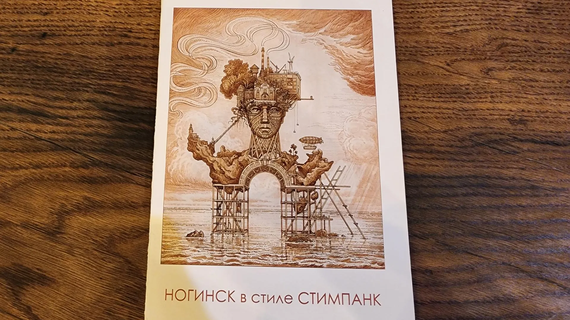 Картинка