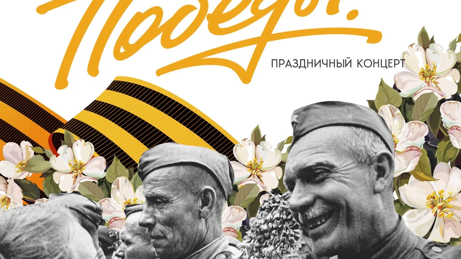 Фото: vk.com/Филиал «На Большевистской» ЦДК «Созвездие».