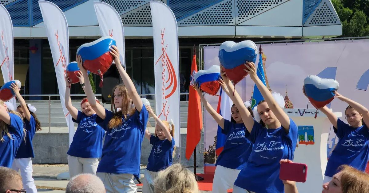 Куда сходить в Красногорске на День России: полная афиша праздника - REGIONS.ru