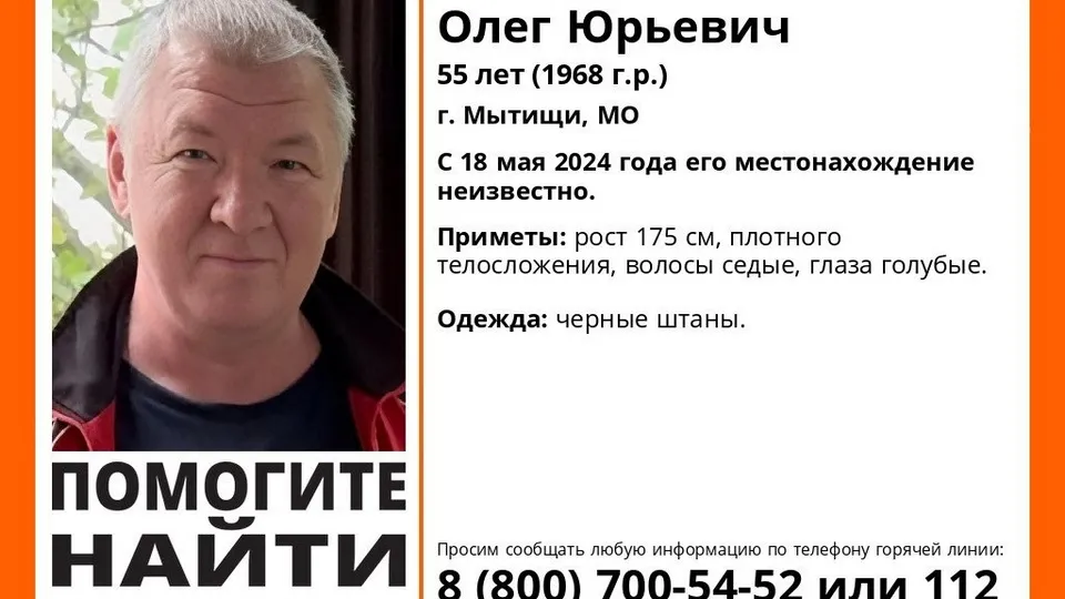 Фото: vk.com/Поисковый отряд ЛизаАлерт