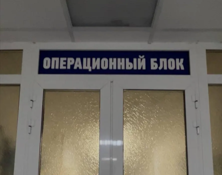 ДРКБ Ингушетии