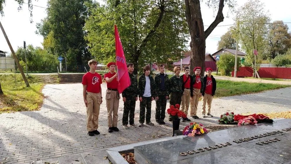 Вахта памяти
